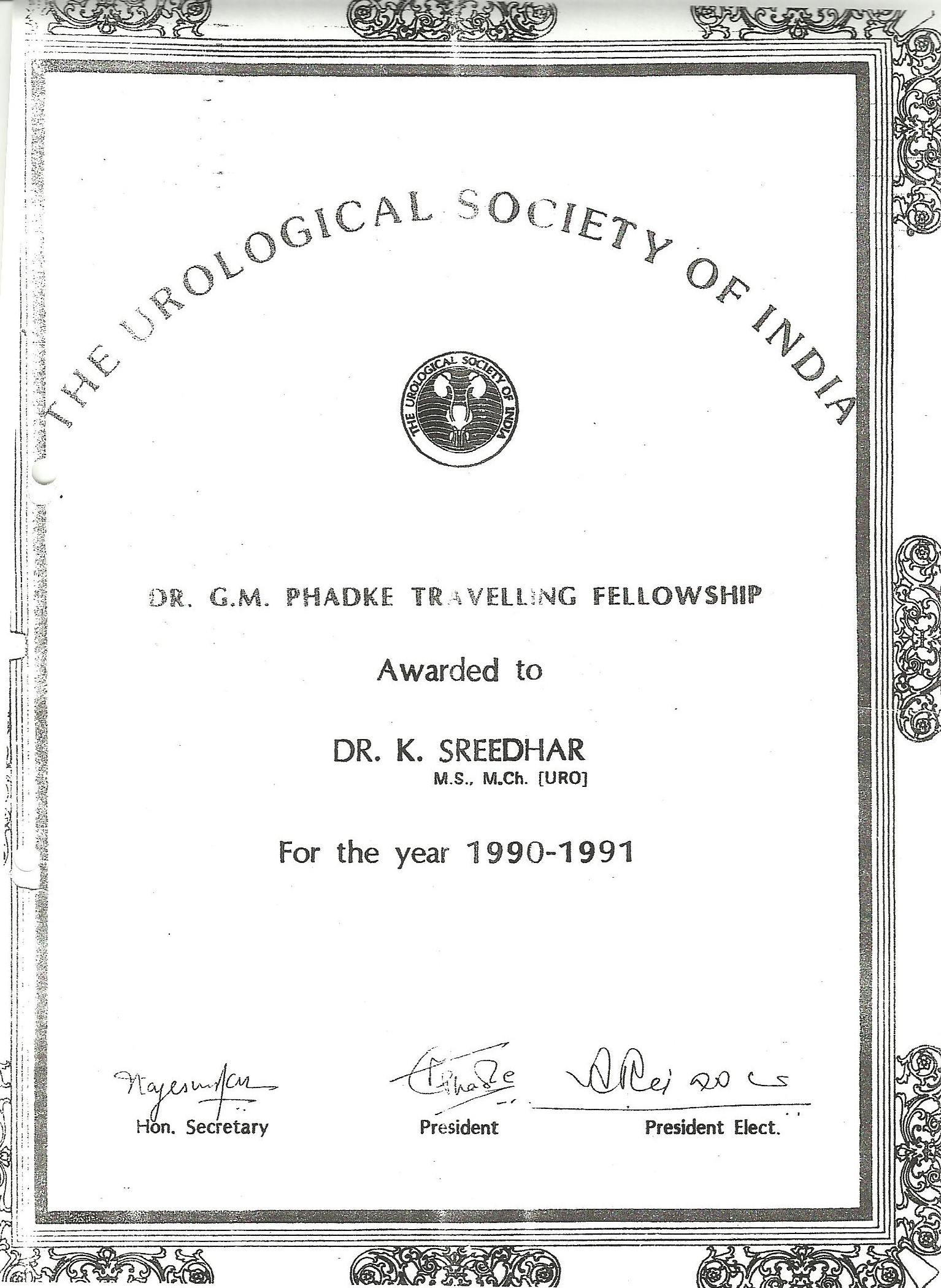 Phadke Certificate